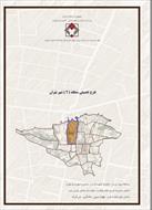 طرح تفصیلی منطقه 2 تهران