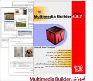 دانلود  کتاب آموزش نرم افزار Multimedia Builder