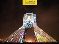 پاورپوینت نور پردازی برج آزادی توسط هنرمند آلمانی فلیپ گایست