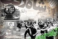 بررسی و تحلیل انقلاب اسلامی ایران