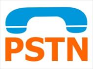 شبکه عمومی تلفن PSTN