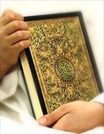 بررسی واژه رحمت قرآن و نقد دیدگاه‌های مفسران
