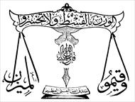 کلید سؤالات آزمون وکالت سال 1393(اتحادیه سراسری کانون های وکلای دادگستری ایران)