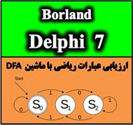 سورس برنامه ارزیابی عبارات محاسباتی به زبان دلفی 7
