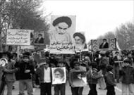 انقلاب اسلامی و چرایی و چگونگی رخداد آن