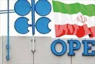 مقاله نقش و جایگاه جمهوری اسلامی ایران در سازمان کشورهای تولیدکننده نفت (اوپک)