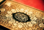 خلافت انسان در قرآن