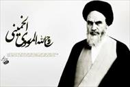 پاورپوینت درباره اندیشه های راهبردی امام خمینی