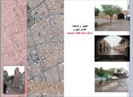 تحلیل و شناخت فضای شهری-مرکز محله قلعه محمود