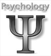 مقاله ماهیت روانشناسی