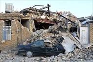 پروژه تحليل خطر پذيري زلزله شهر آمل