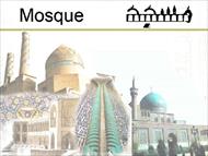 پاورپوینت نوع معماری مساجد در دوره ها و سبک های گوناگون معماری