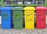مقاله روش های بازیافت و تبدیل زباله